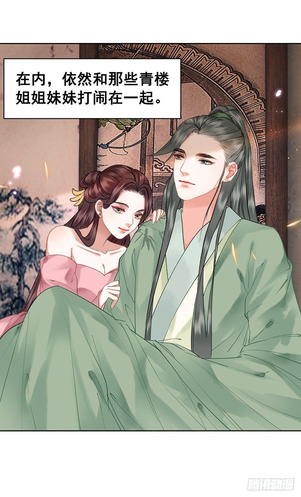 千金一曲(1/2)-第71话