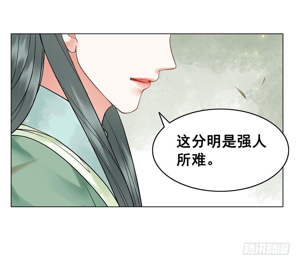 千金一曲(1/2)-第71话