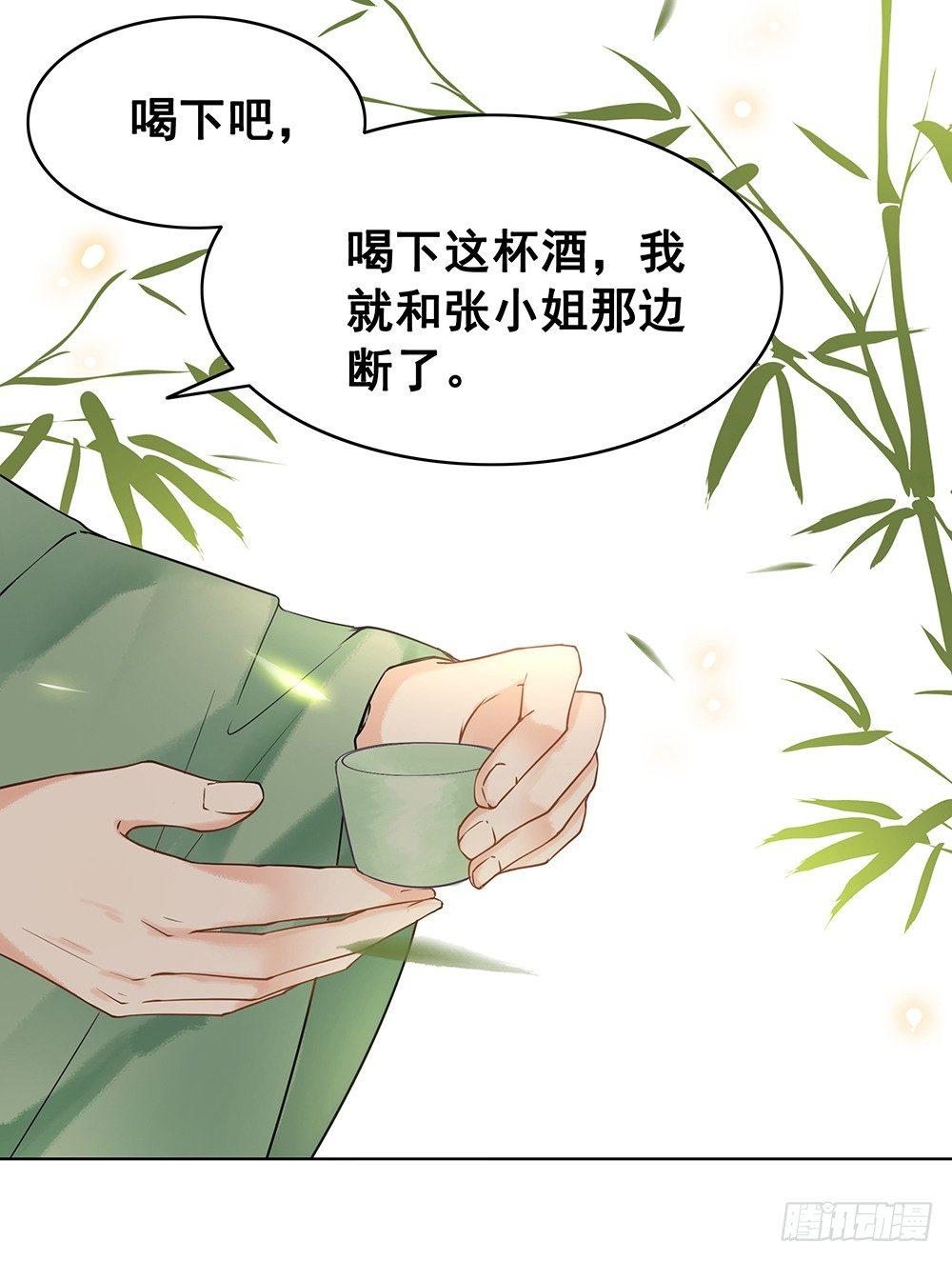 千金一曲(1/2)-第71话