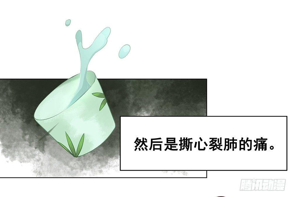 千金一曲(1/2)-第71话