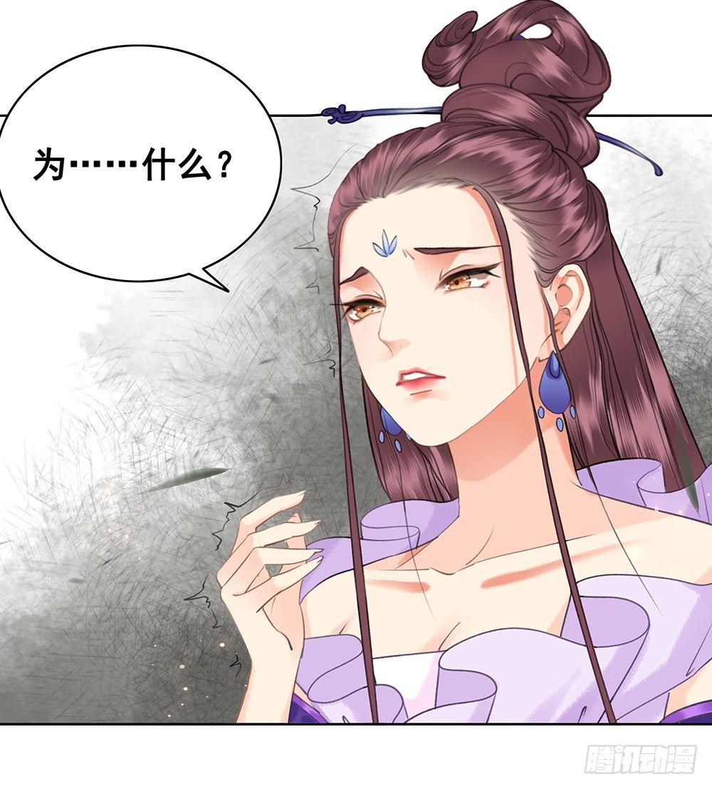 千金一曲(1/2)-第71话