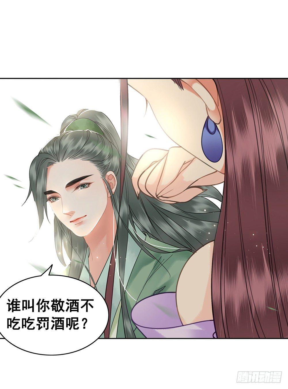 千金一曲(1/2)-第71话