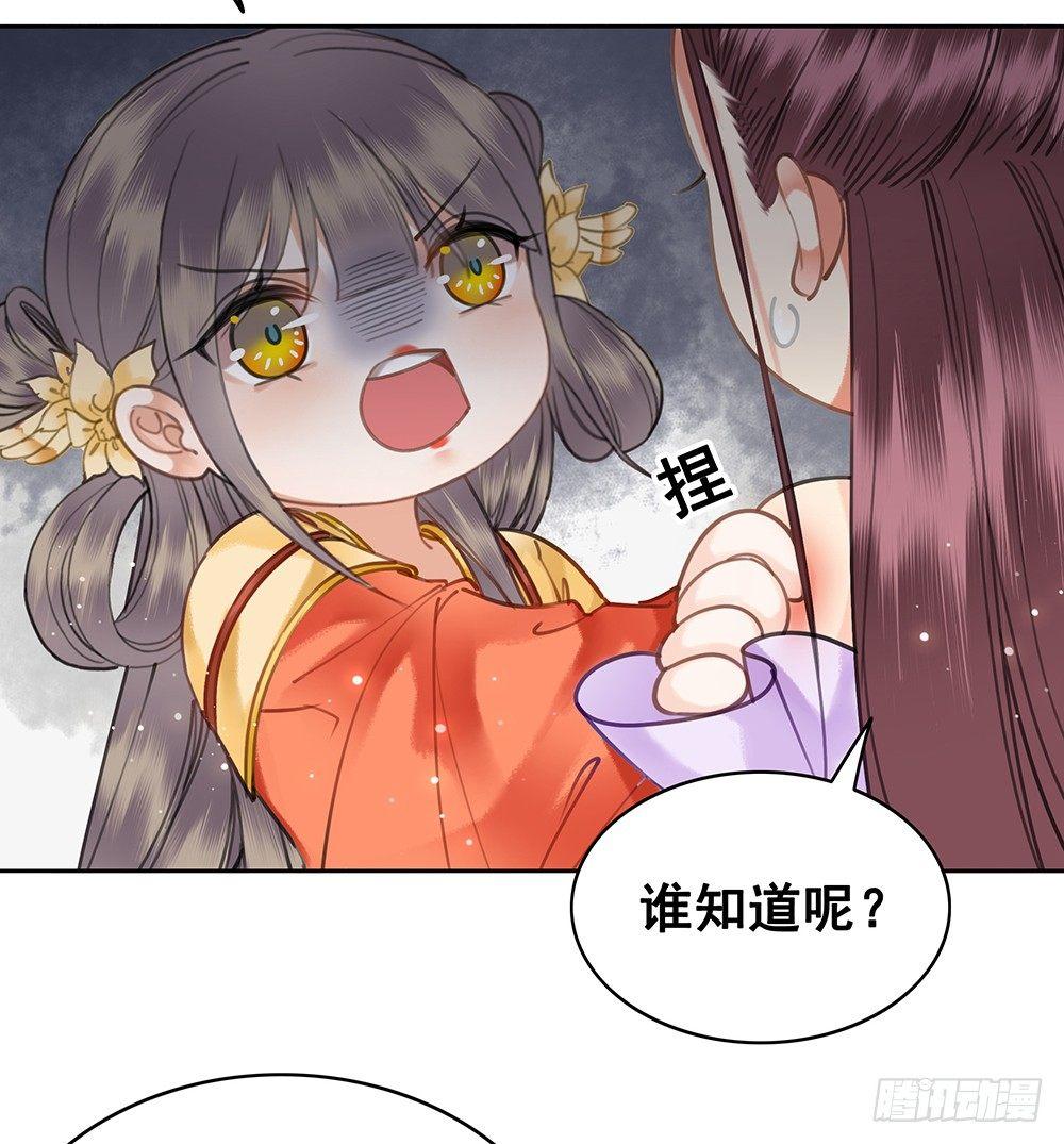 千金一曲(1/2)-第71话