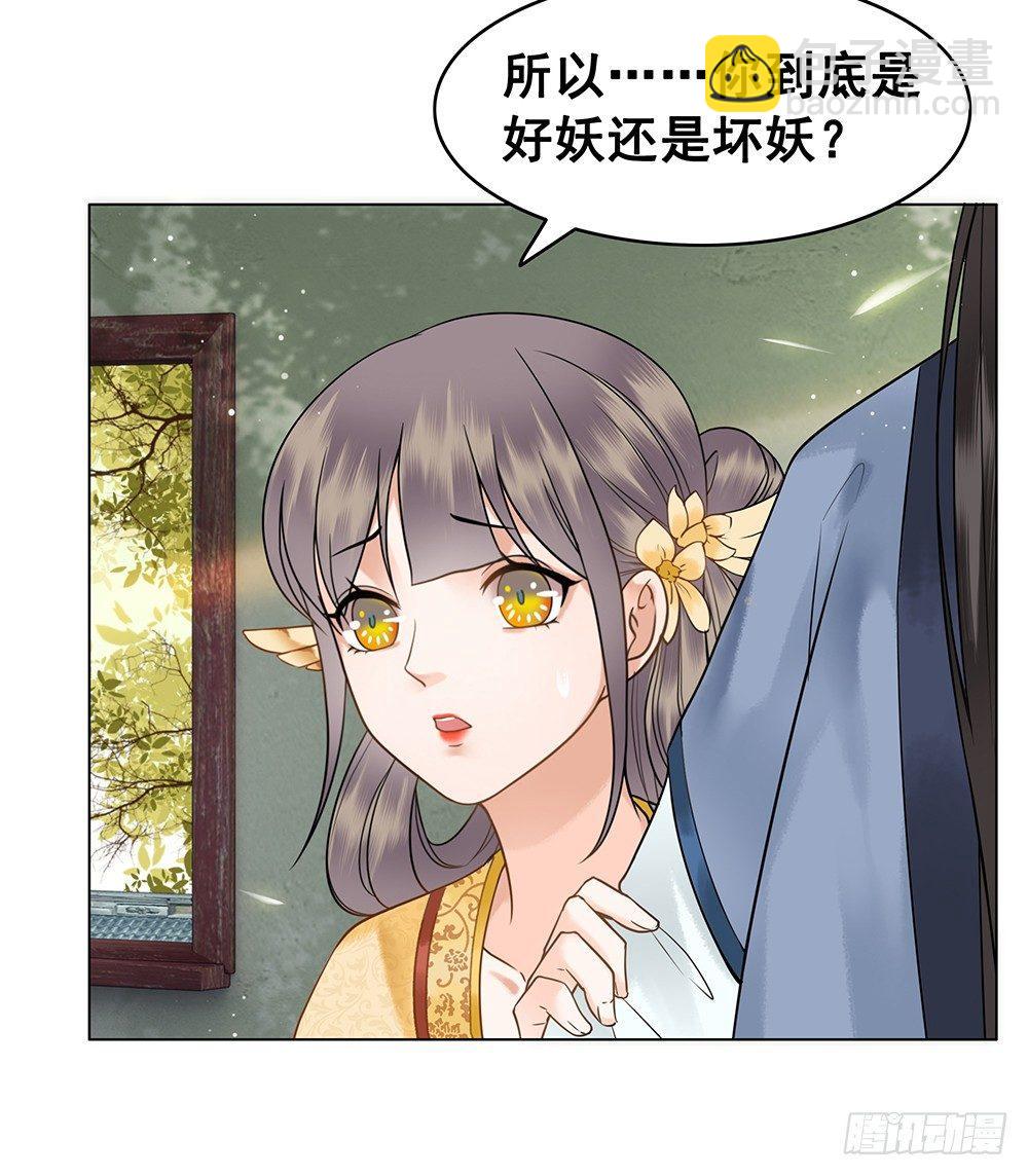 千金一曲(1/2)-第71话