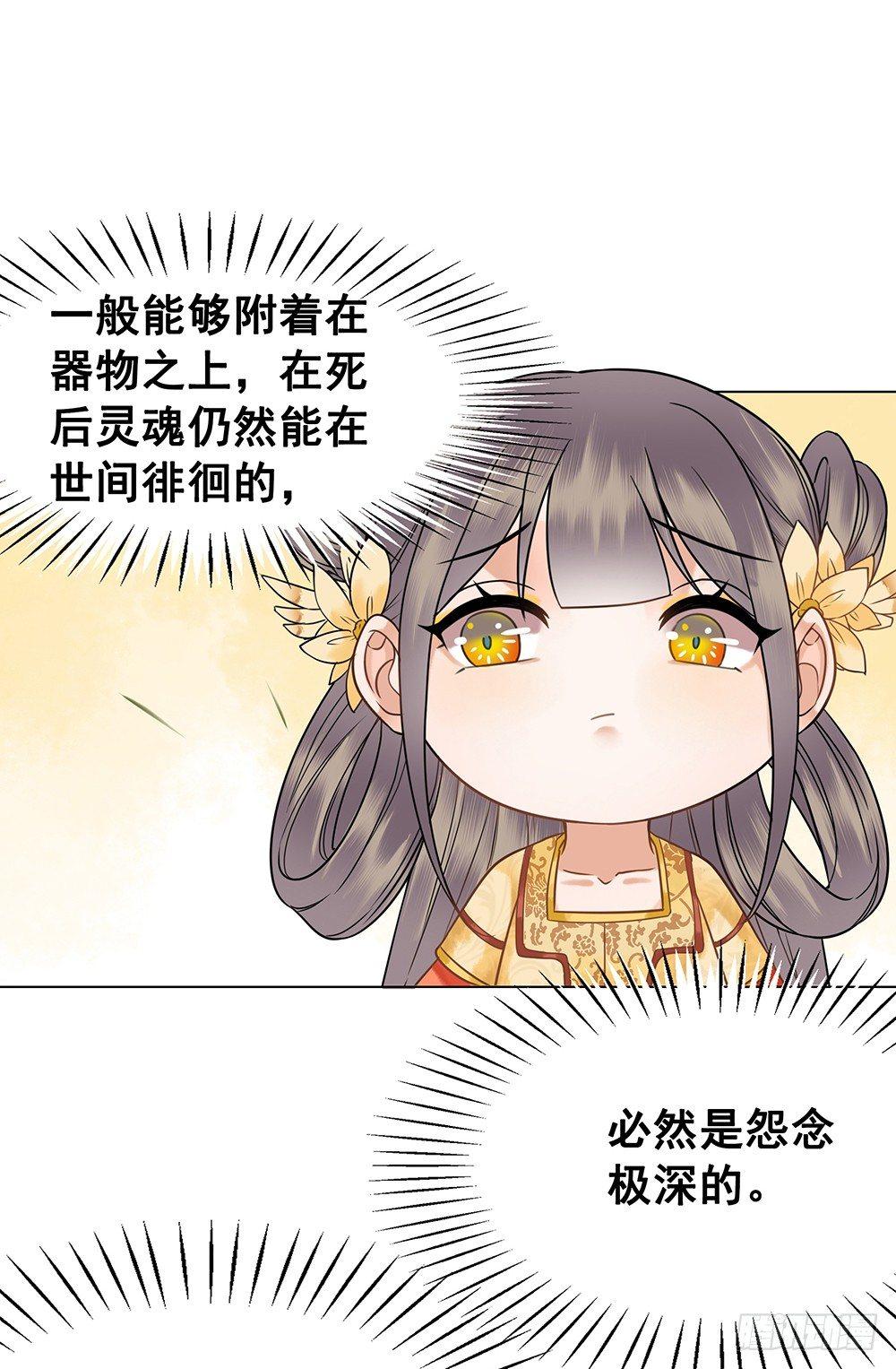 千金一曲(1/2)-第71话