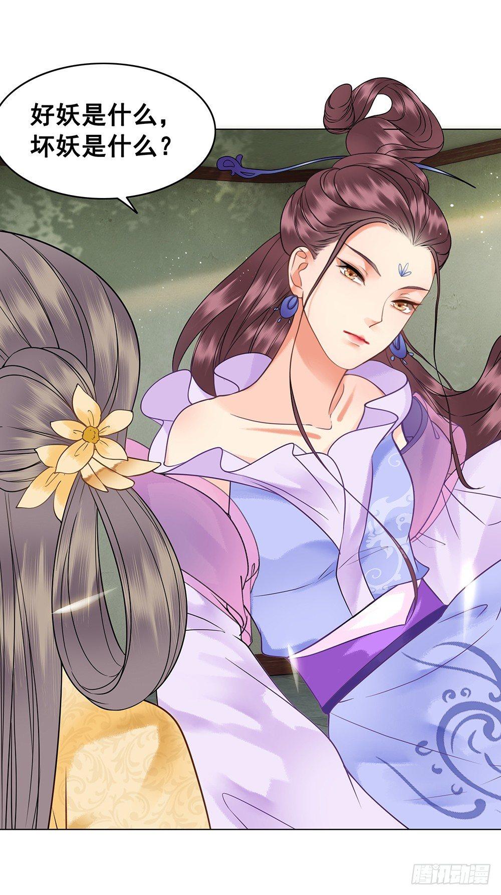 千金一曲(1/2)-第71话