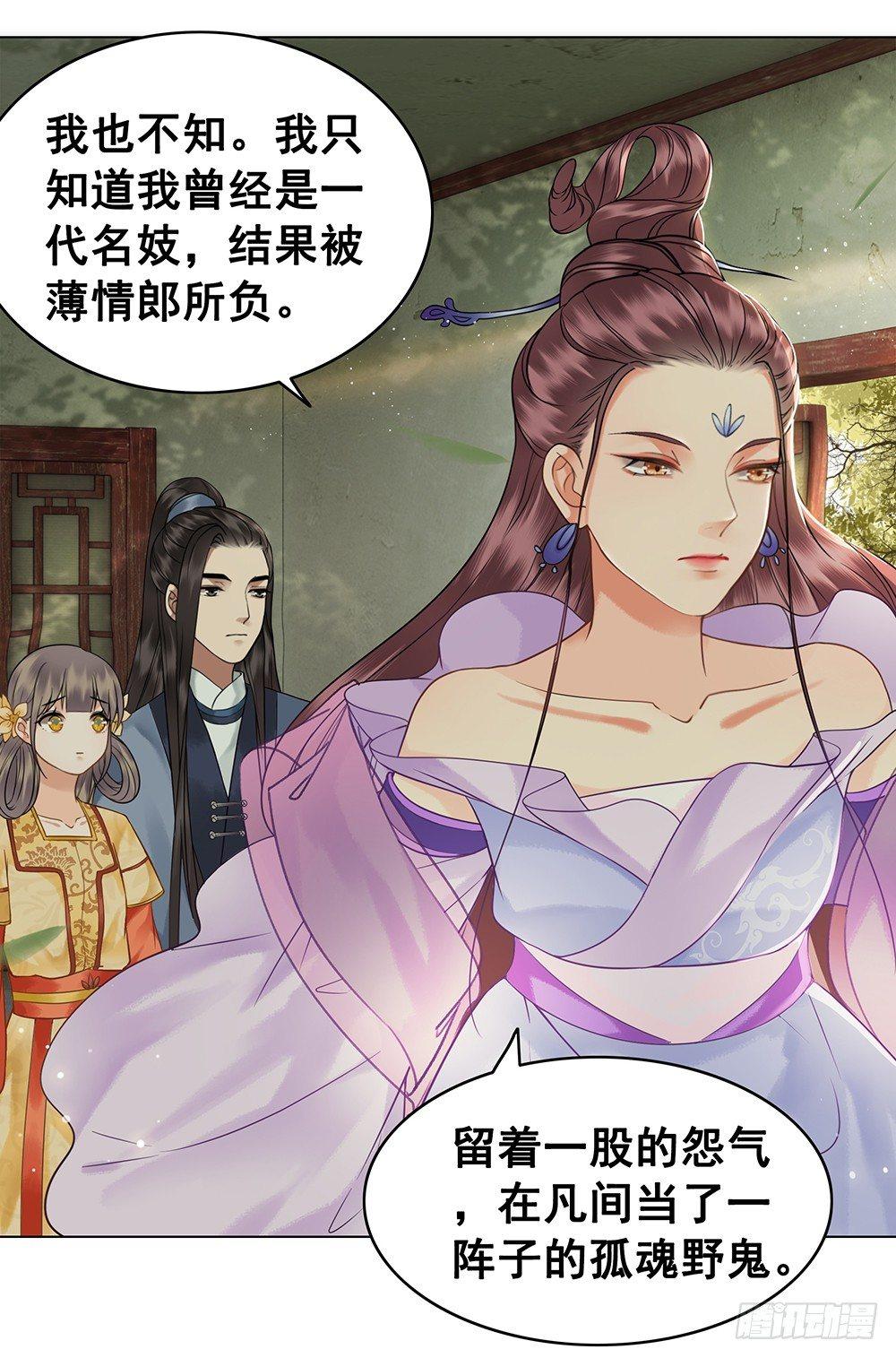 千金一曲(1/2)-第71话