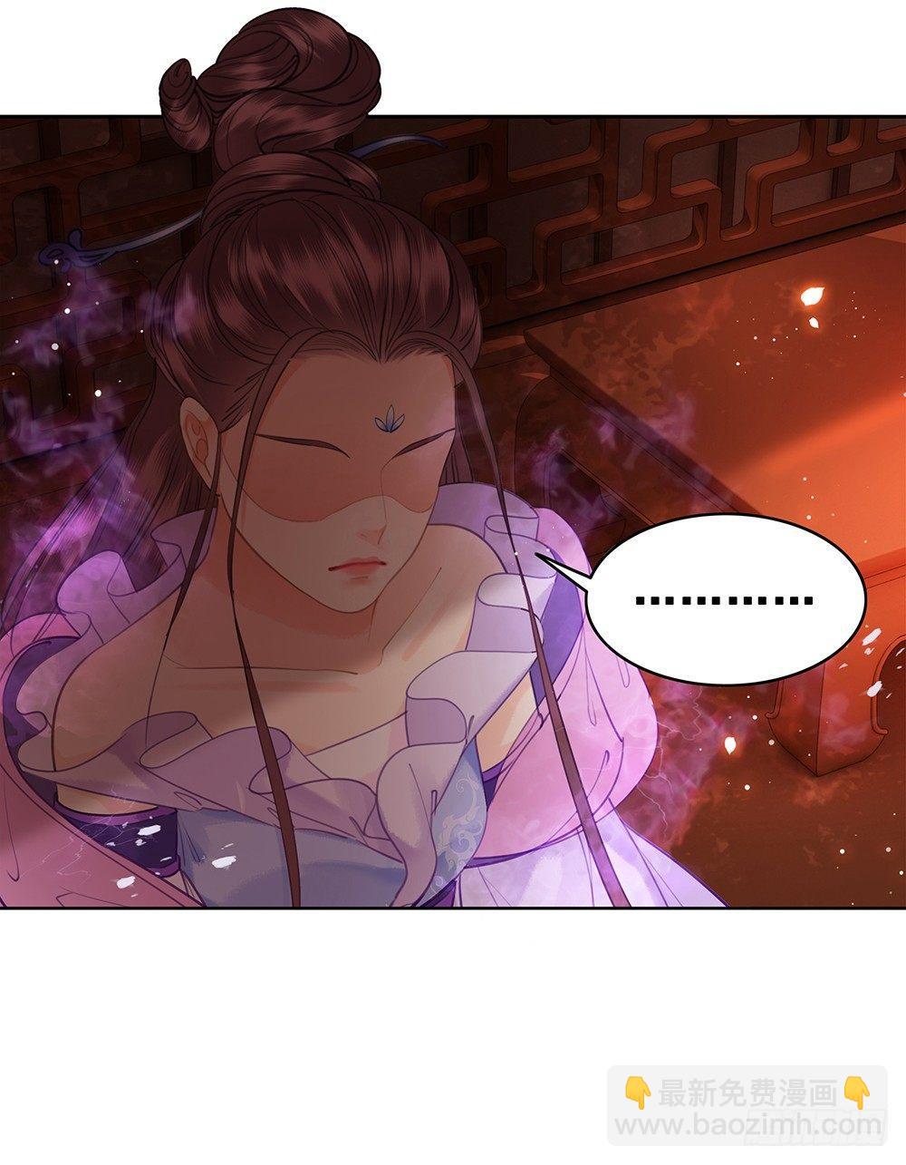 只是爱错了人(1/2)-第73话