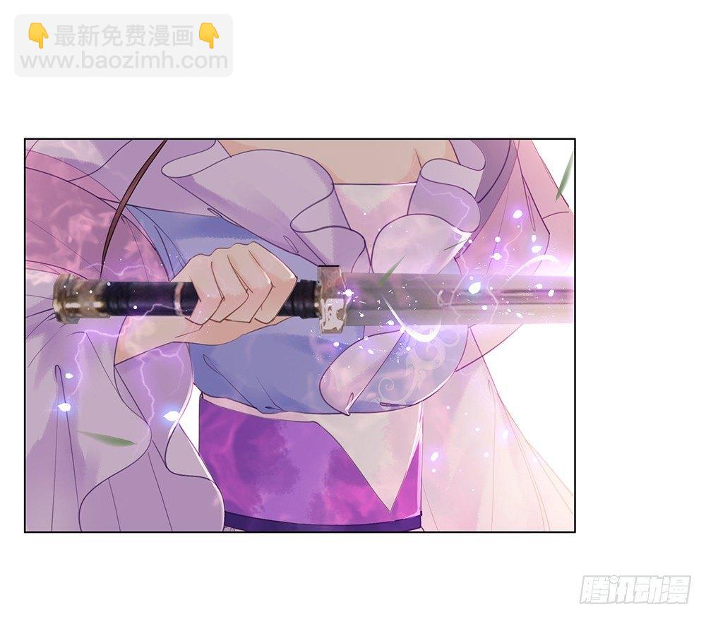 只是爱错了人(1/2)-第73话