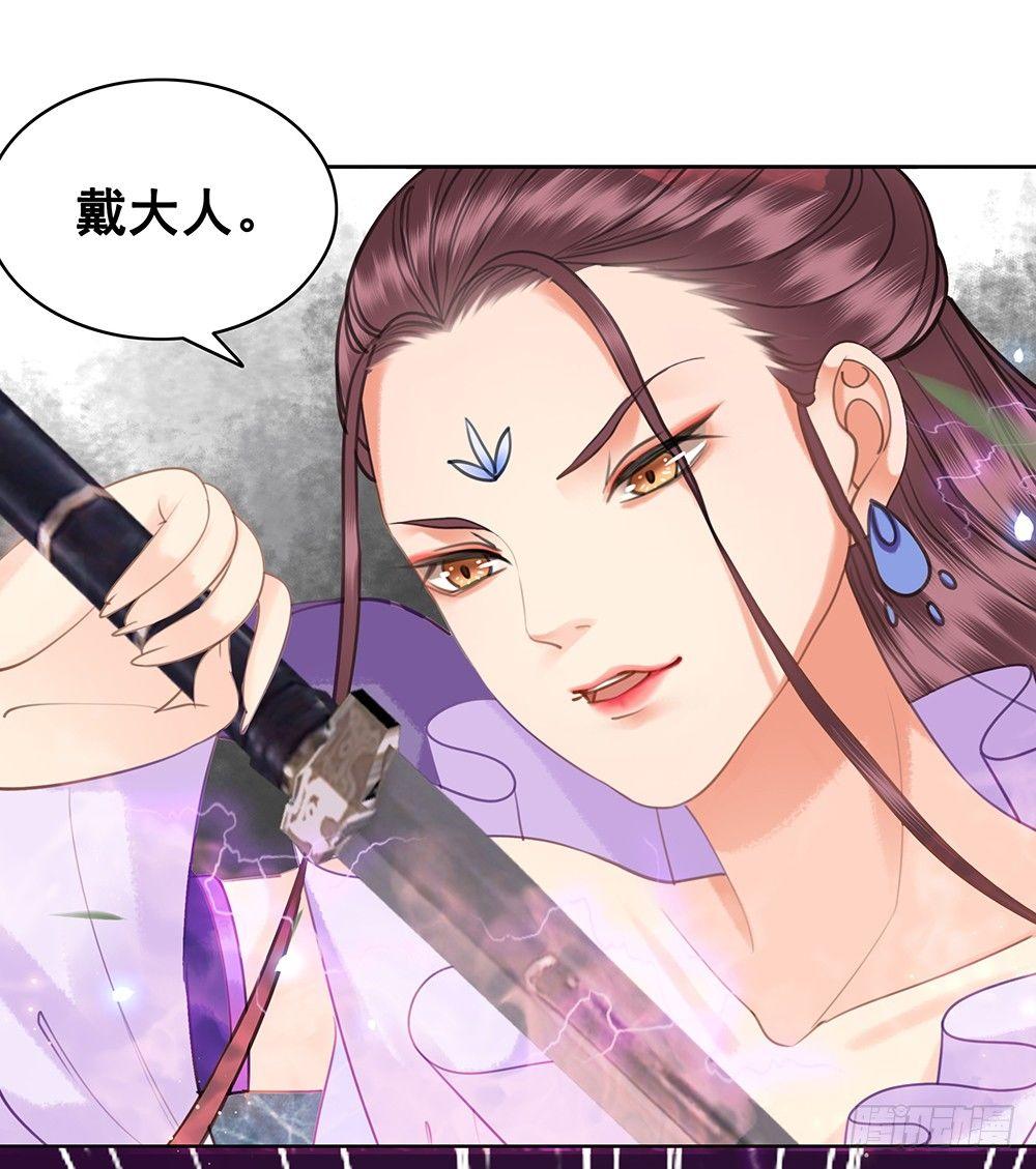 只是爱错了人(1/2)-第73话