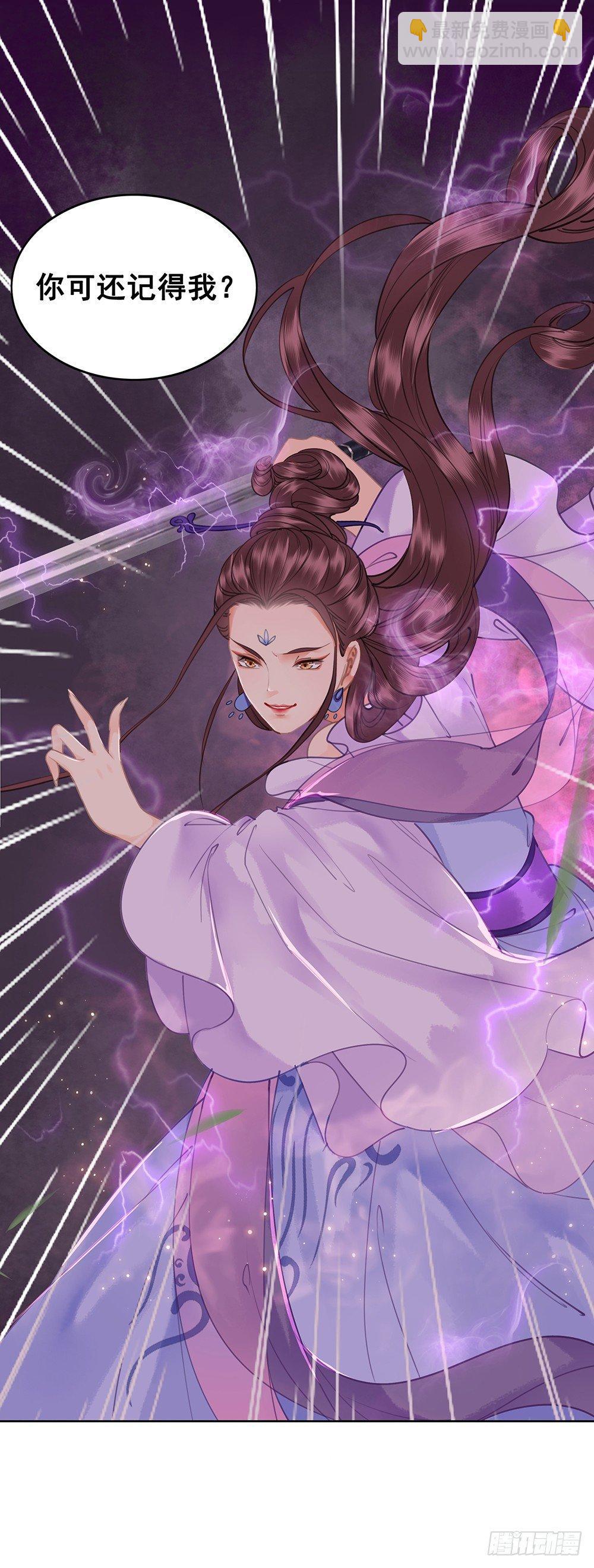 只是爱错了人(1/2)-第73话