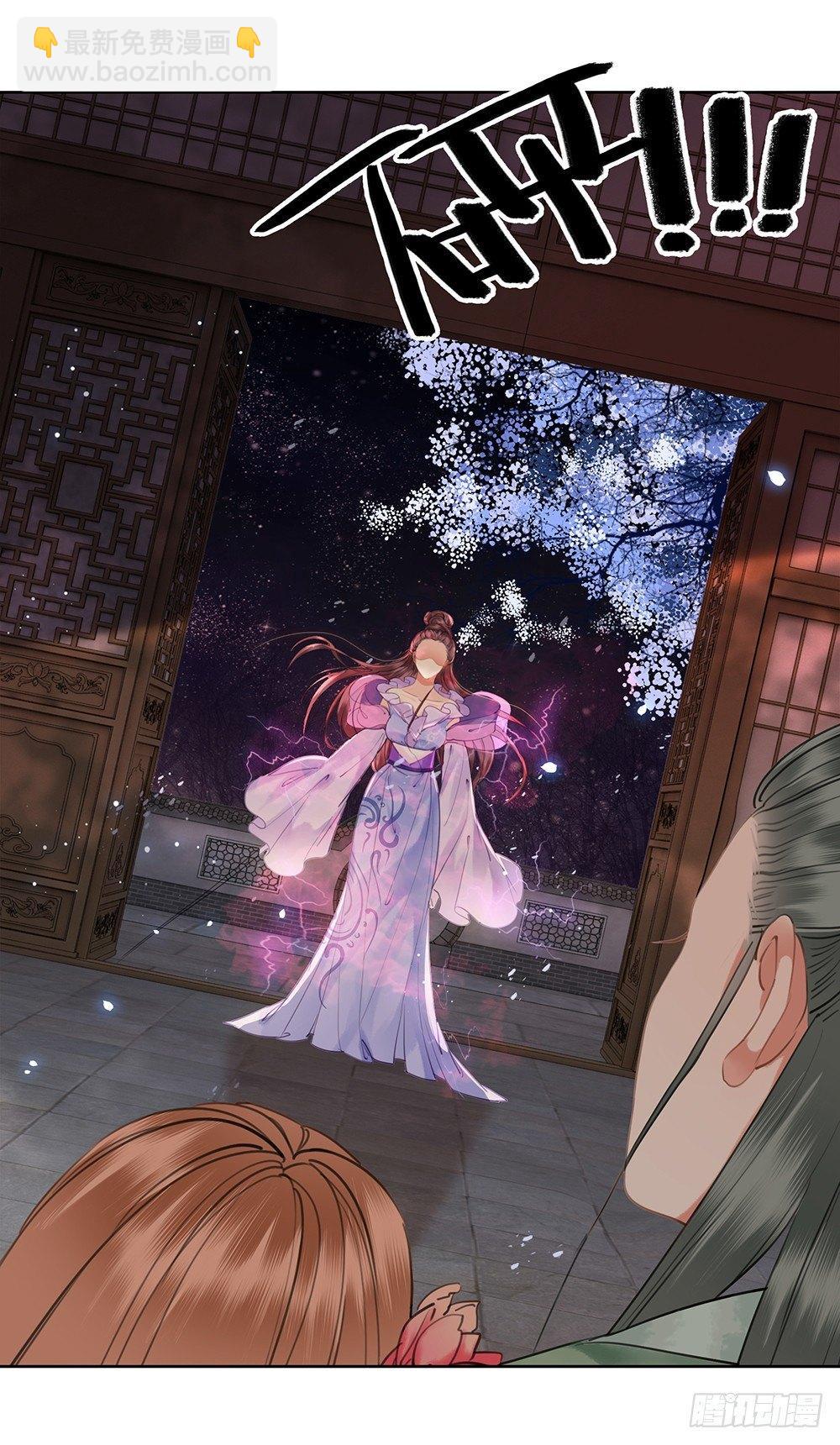 只是爱错了人(1/2)-第73话