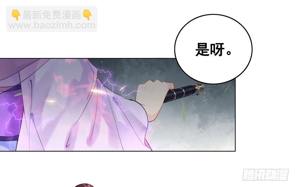 只是爱错了人(1/2)-第73话