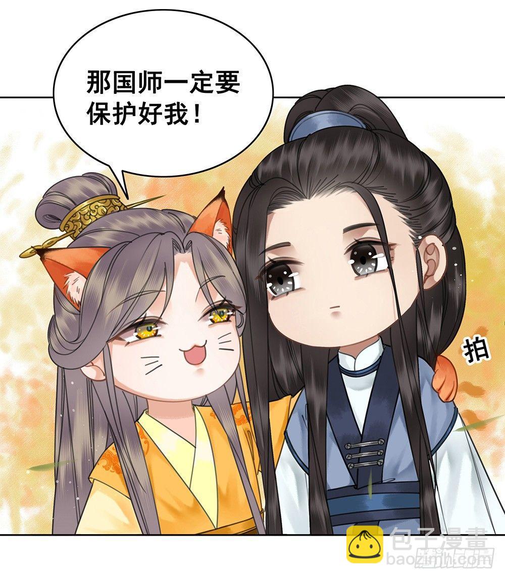 只是爱错了人(1/2)-第73话