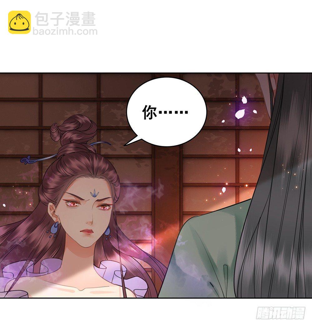 只是爱错了人(1/2)-第73话