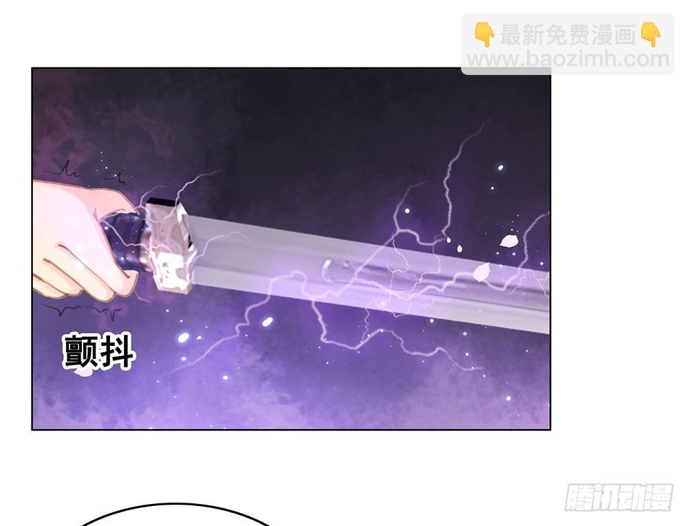 只是爱错了人(1/2)-第73话