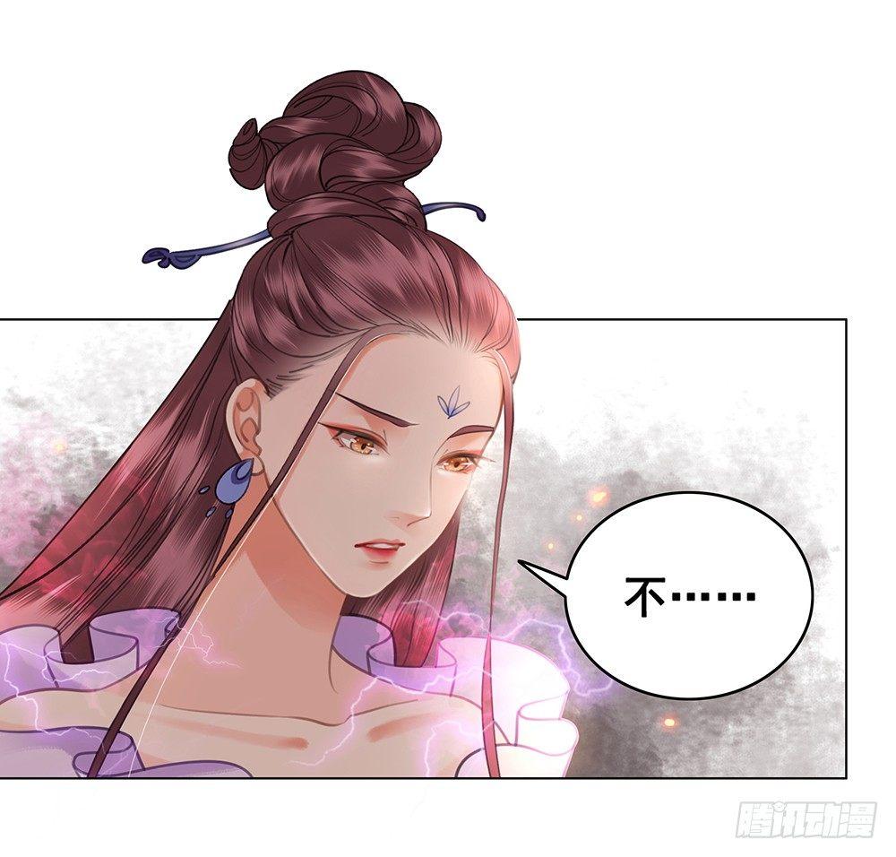 只是爱错了人(1/2)-第73话