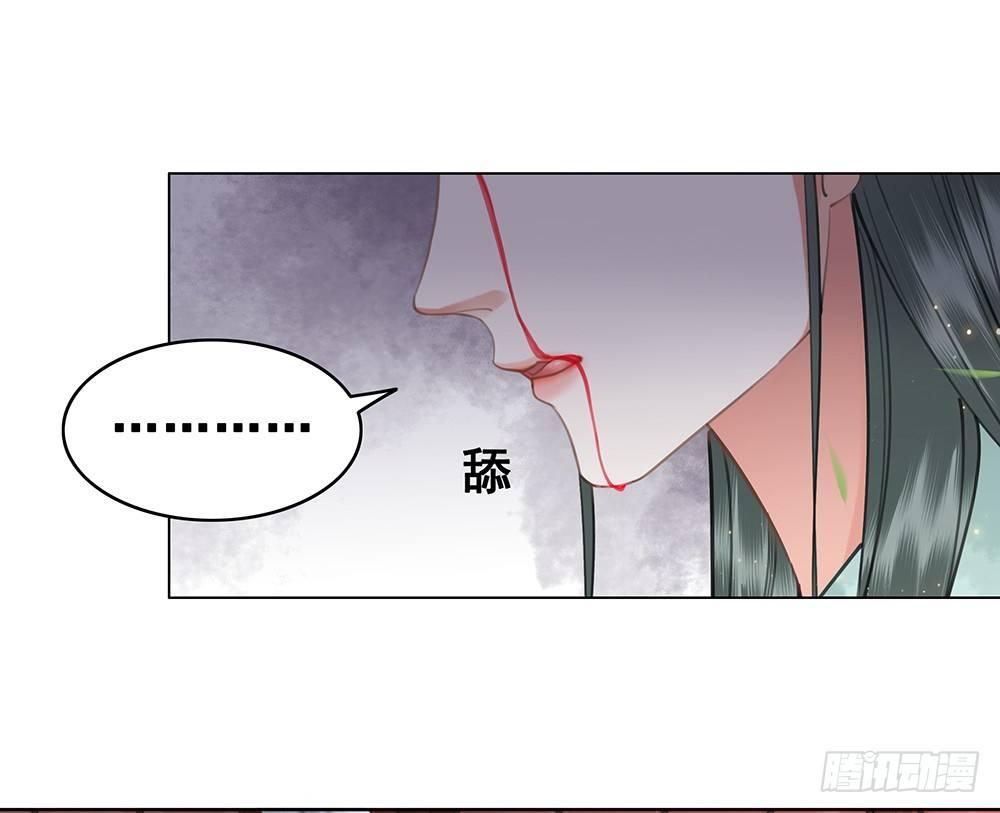 只是爱错了人(1/2)-第73话