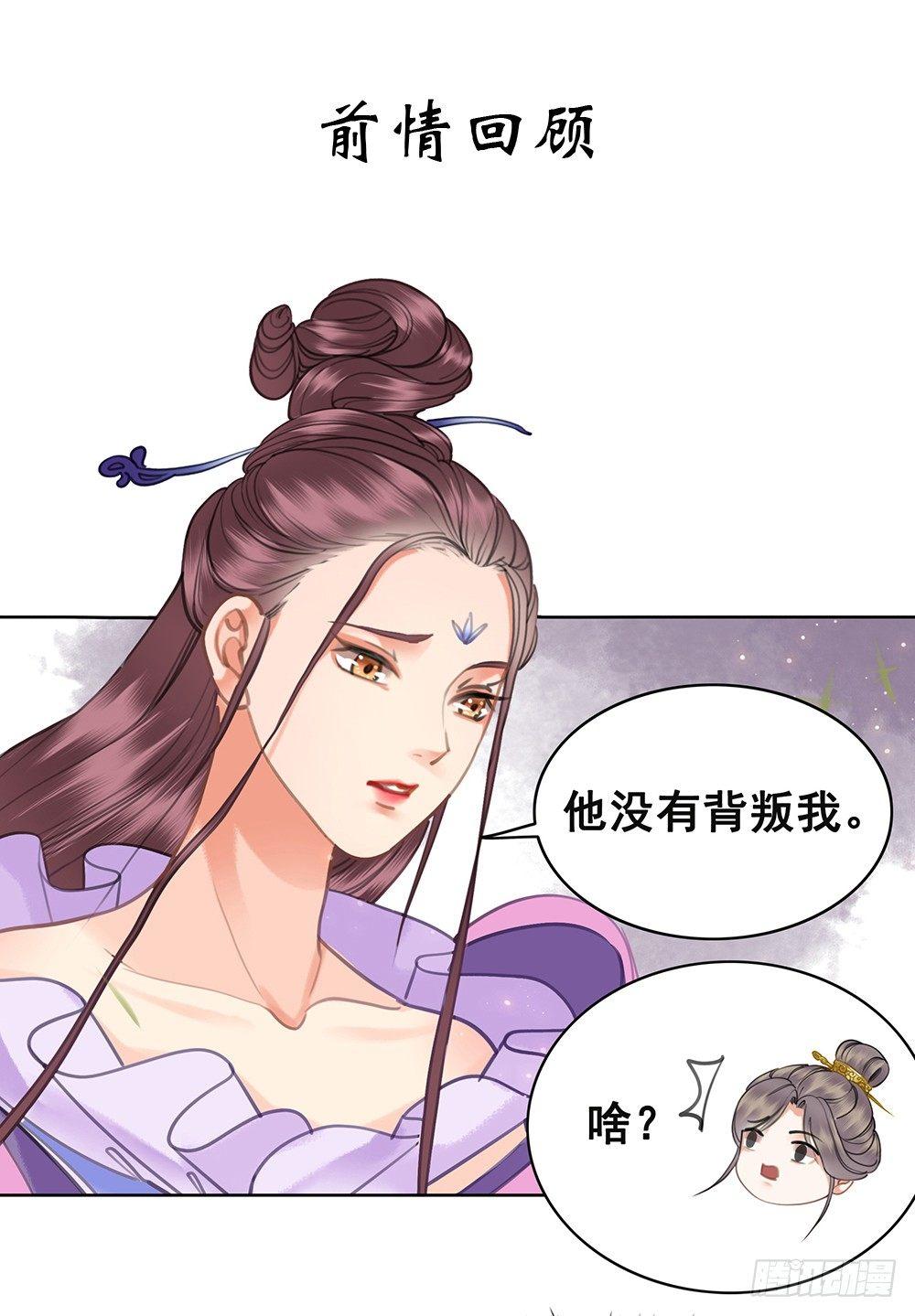 早已写下的诗(1/2)-第75话