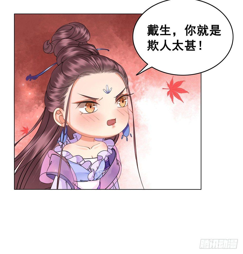 早已写下的诗(1/2)-第75话