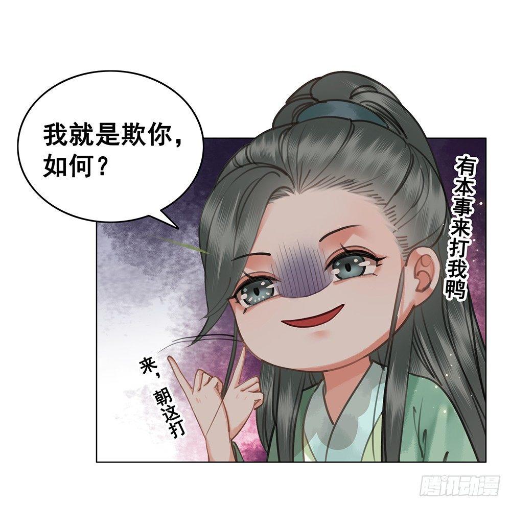 早已写下的诗(1/2)-第75话
