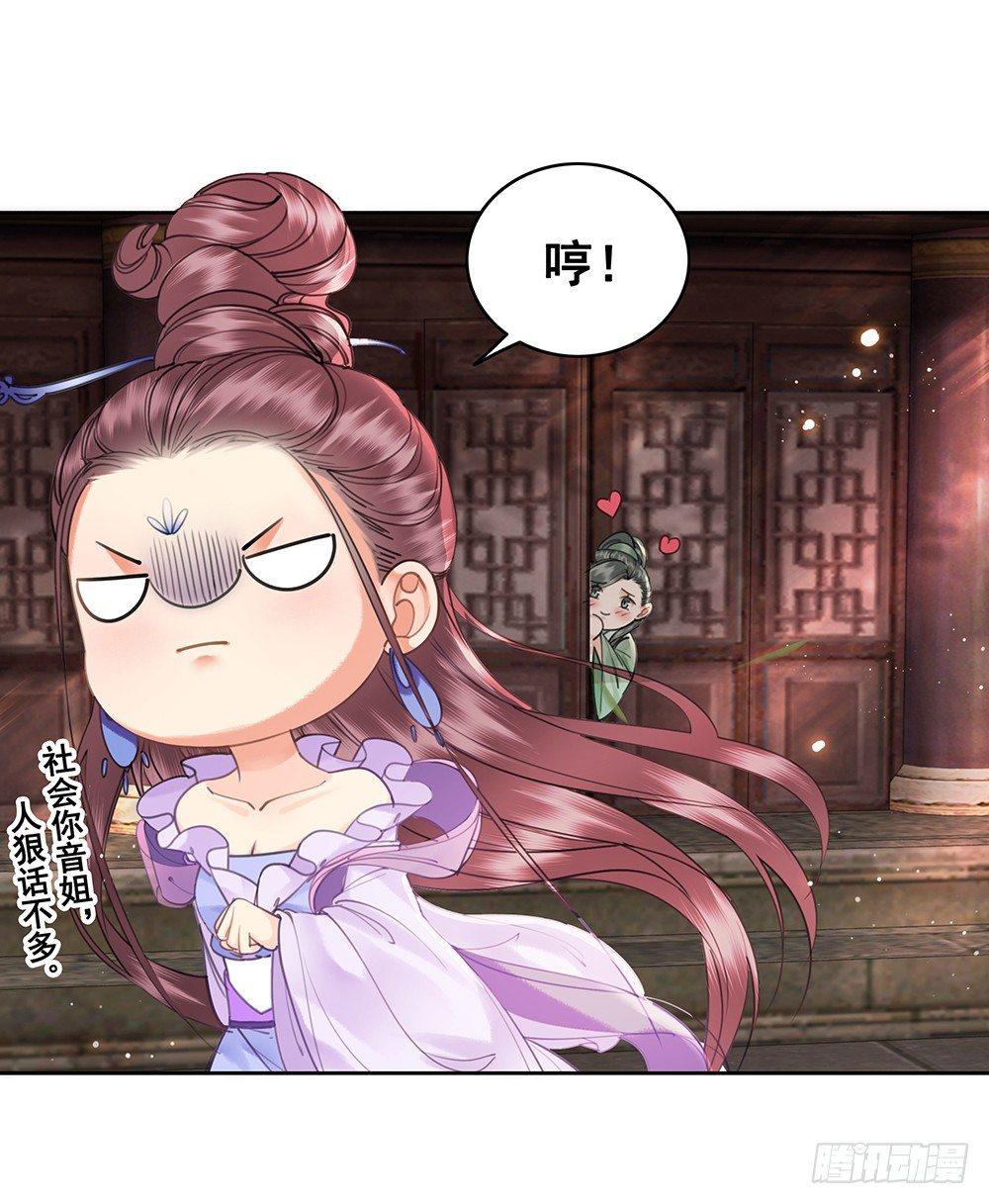 早已写下的诗(1/2)-第75话