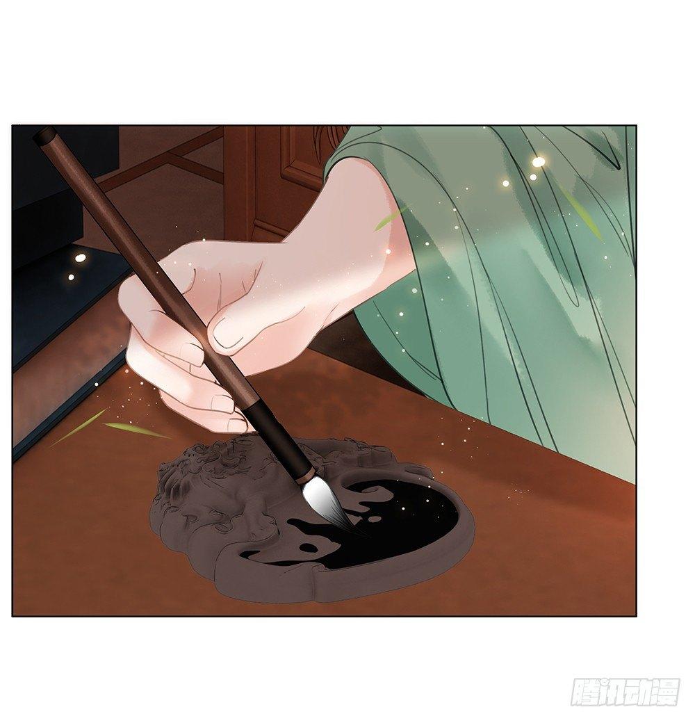 早已写下的诗(1/2)-第75话