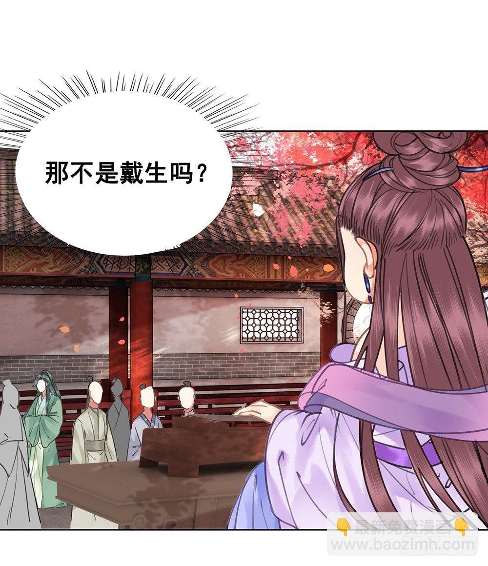 早已写下的诗(1/2)-第75话