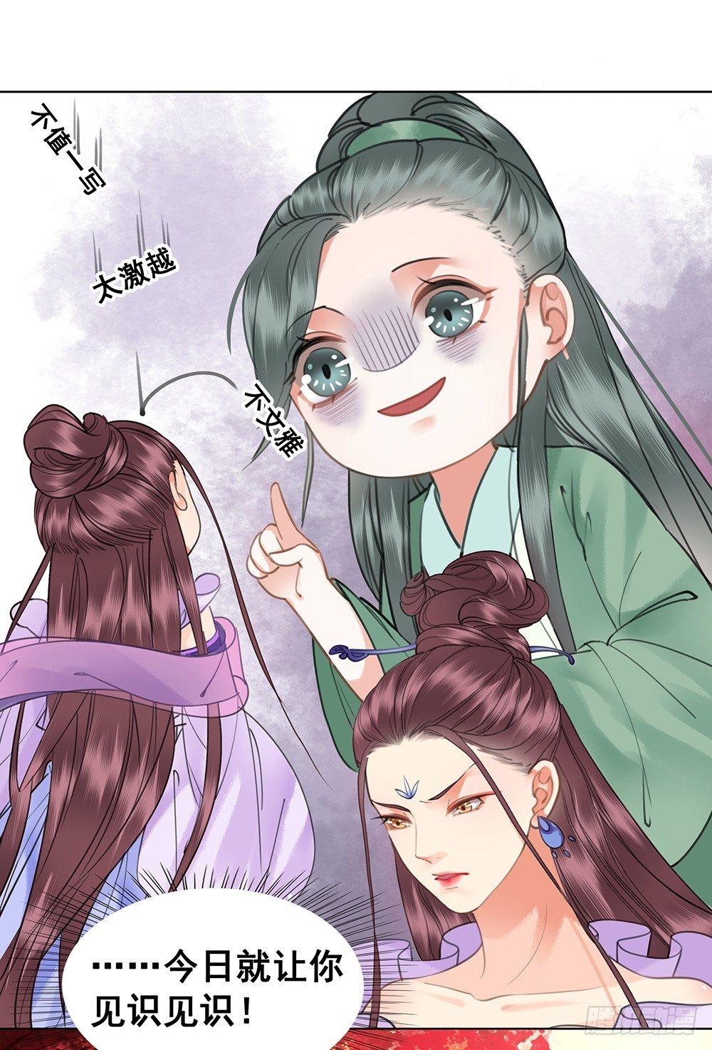 早已写下的诗(1/2)-第75话