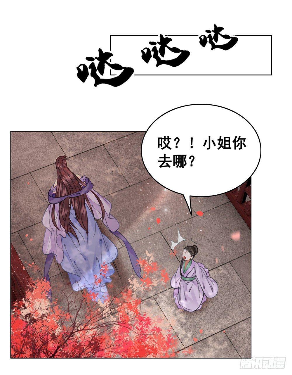 早已写下的诗(1/2)-第75话