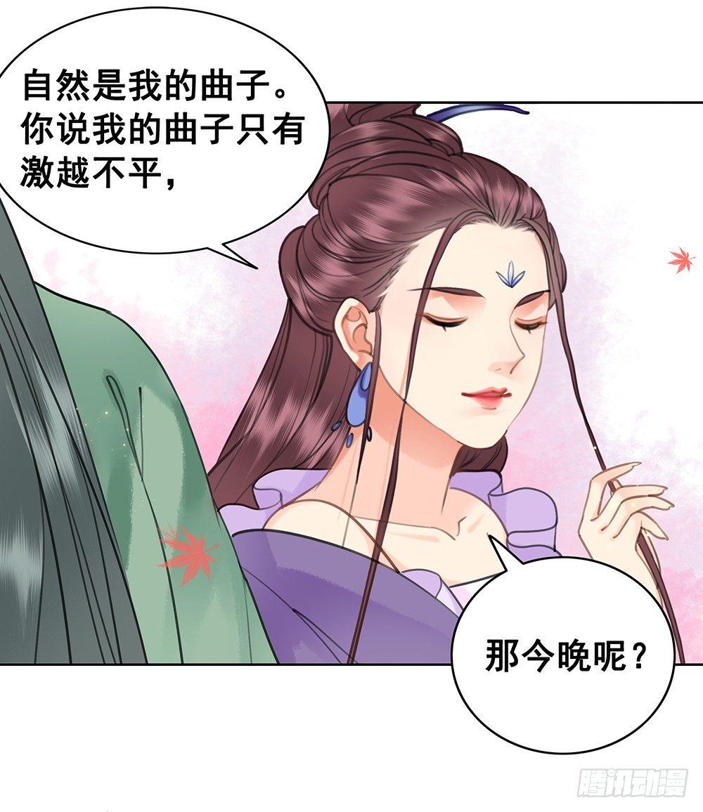 早已写下的诗(1/2)-第75话