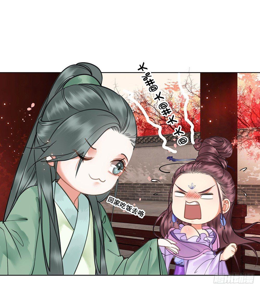 早已写下的诗(1/2)-第75话