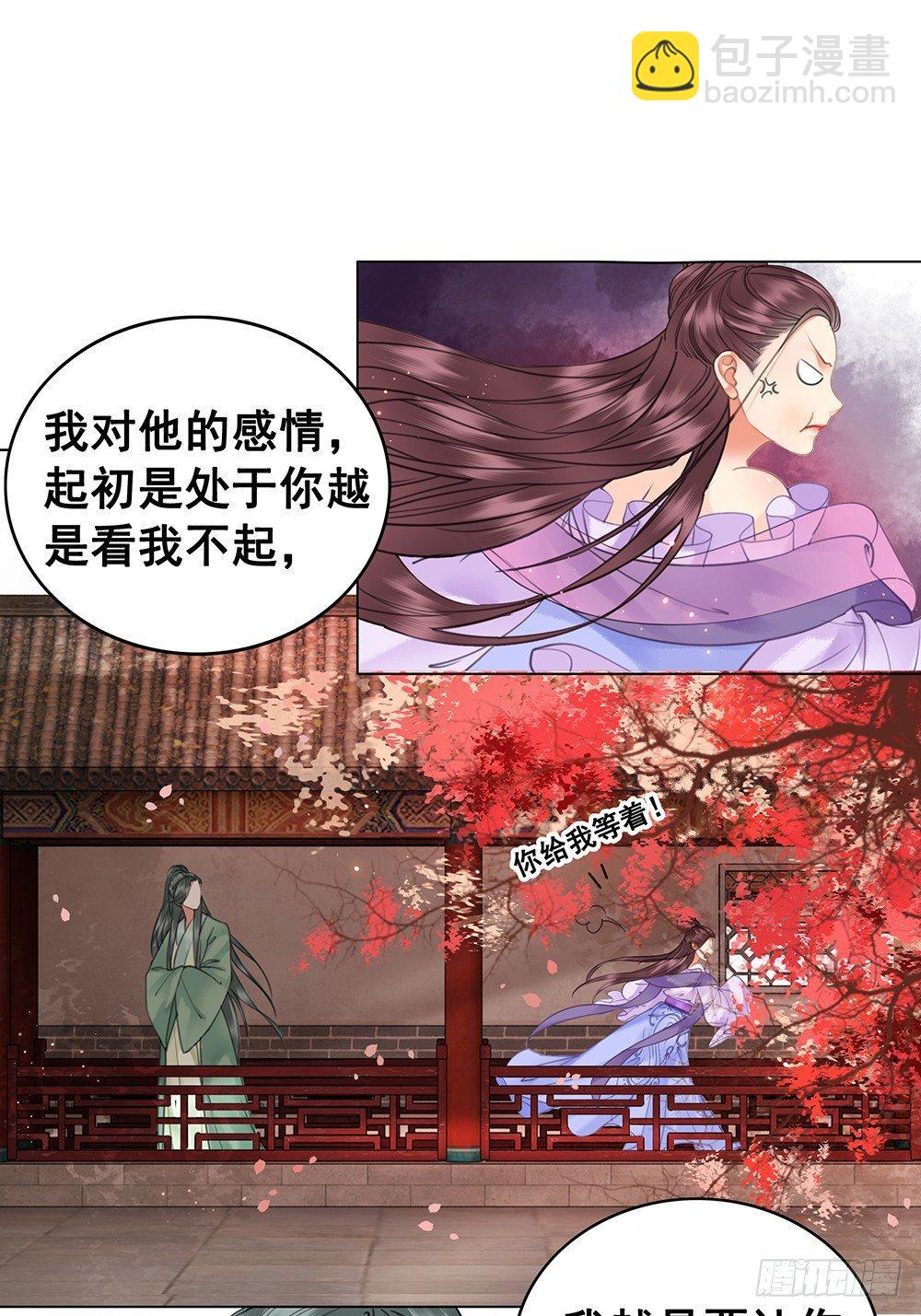 早已写下的诗(1/2)-第75话