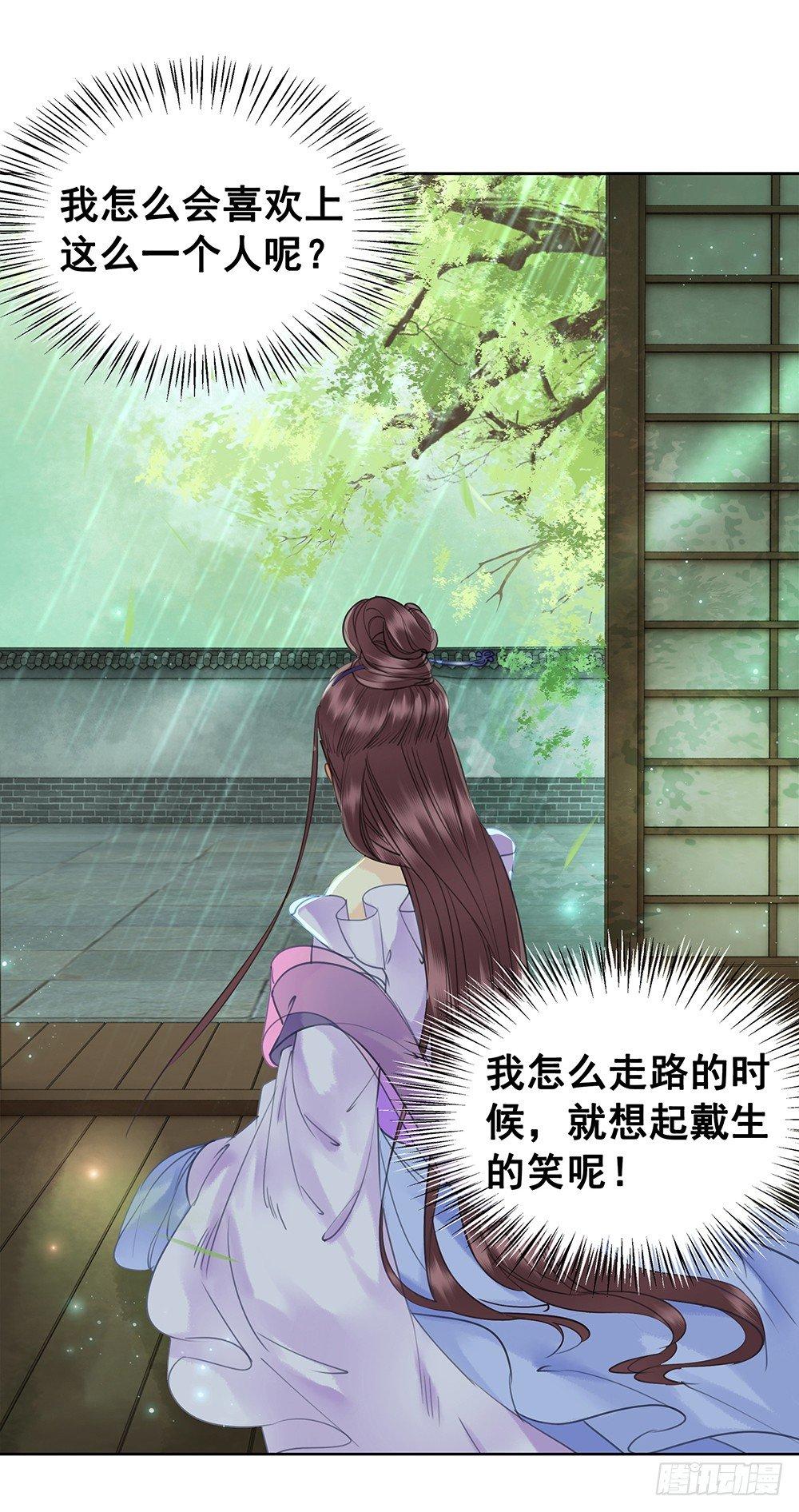 早已写下的诗(1/2)-第75话