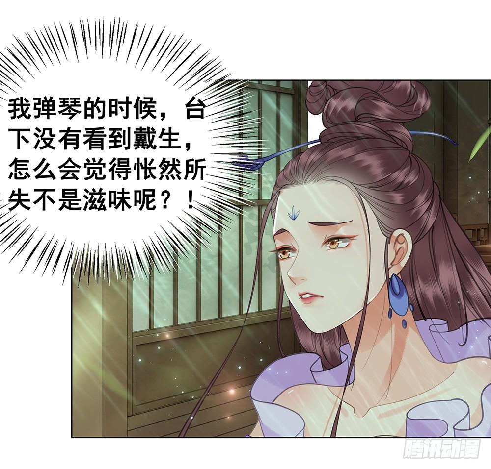 早已写下的诗(1/2)-第75话