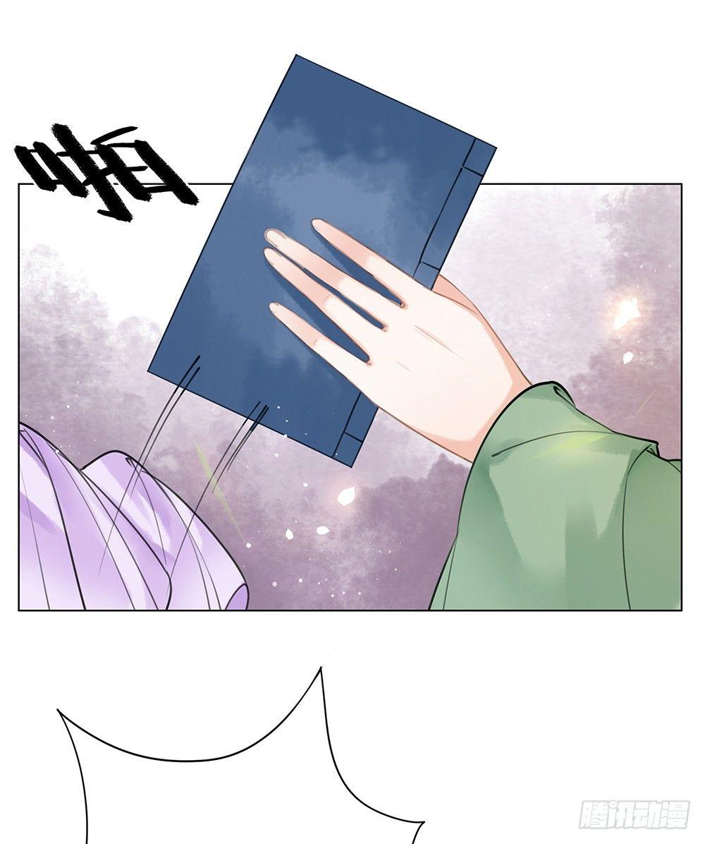 早已写下的诗(1/2)-第75话