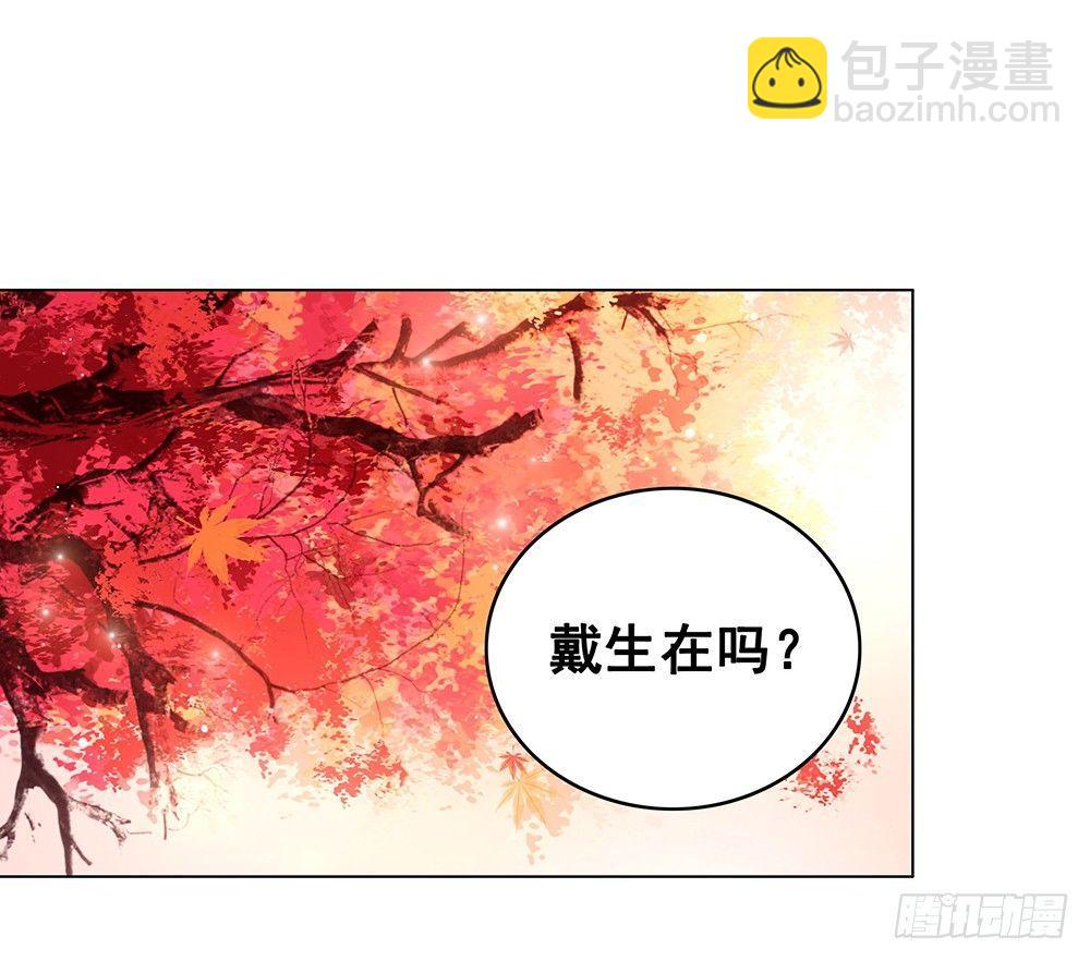 早已写下的诗(1/2)-第75话