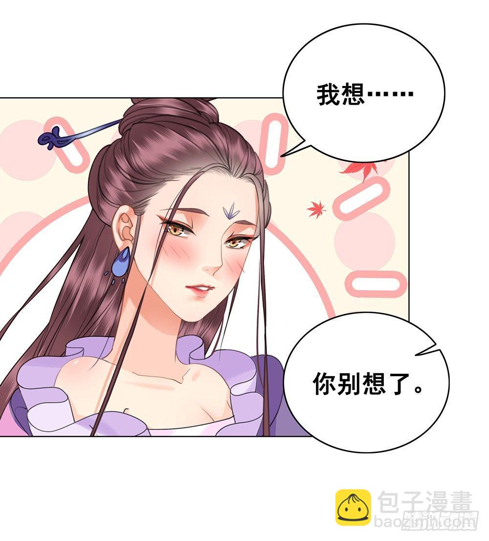 早已写下的诗(1/2)-第75话