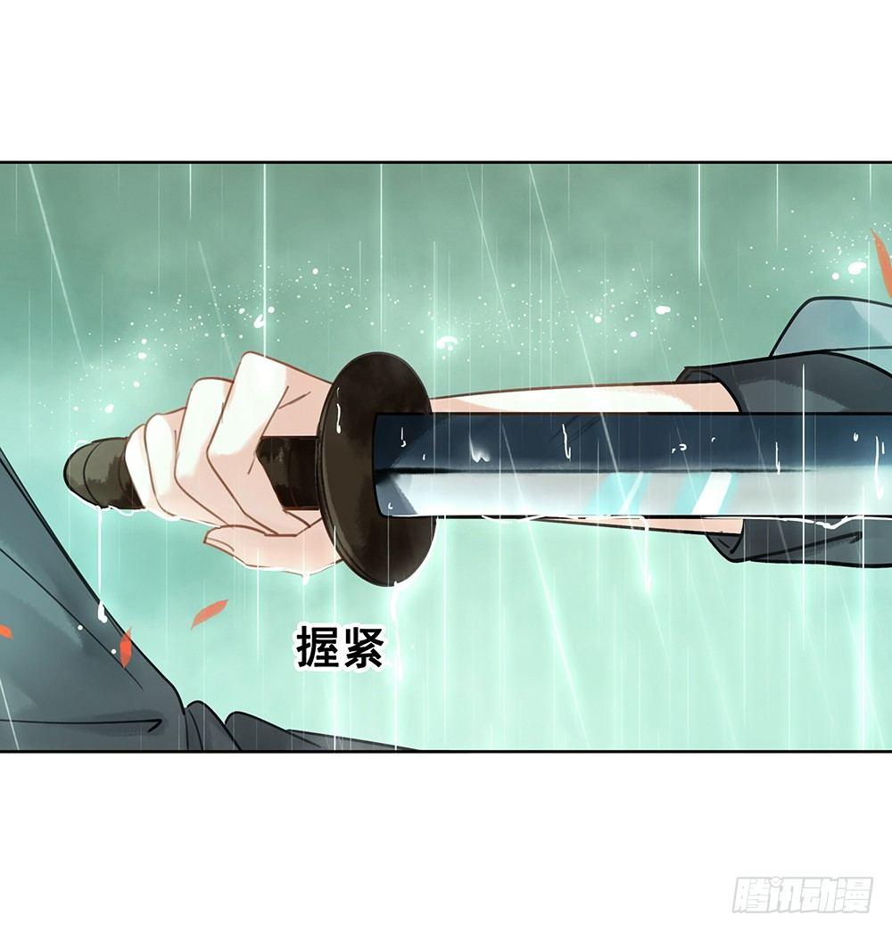 我们私奔吧(1/2)-第77话