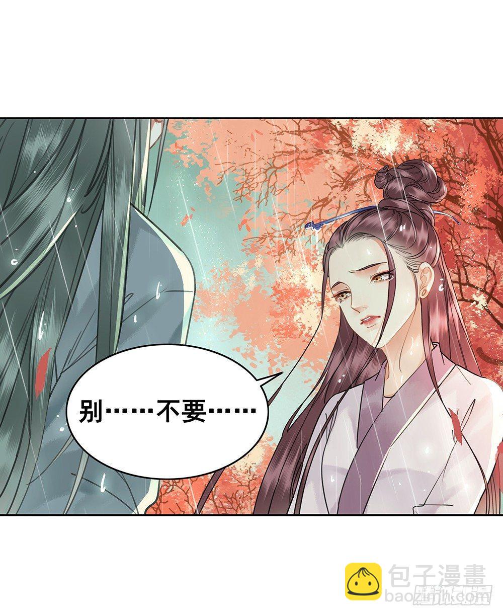 我们私奔吧(1/2)-第77话