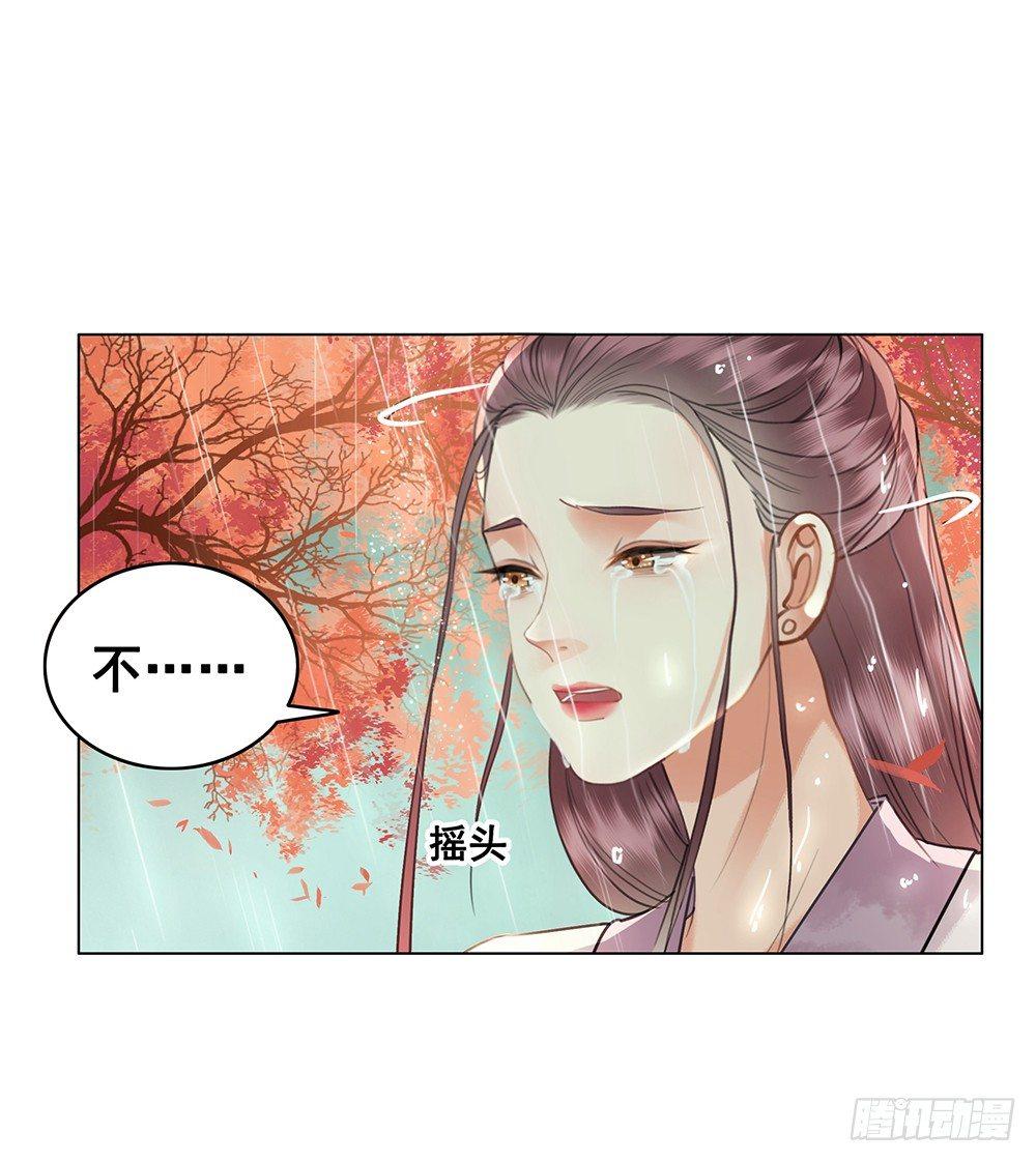我们私奔吧(1/2)-第77话