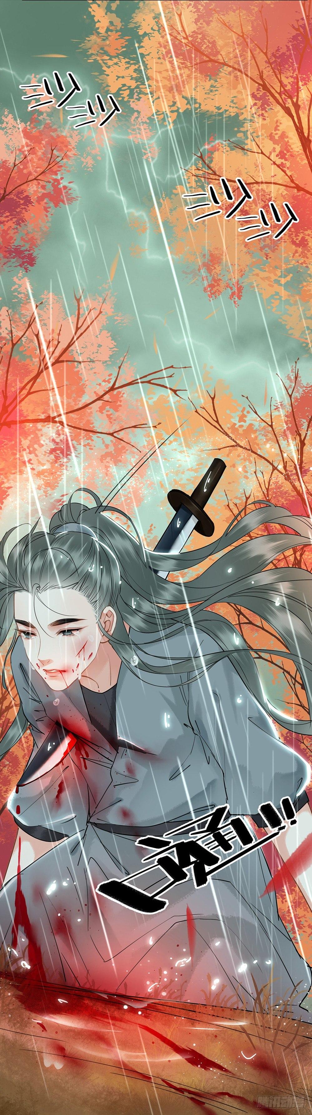 我们私奔吧(1/2)-第77话