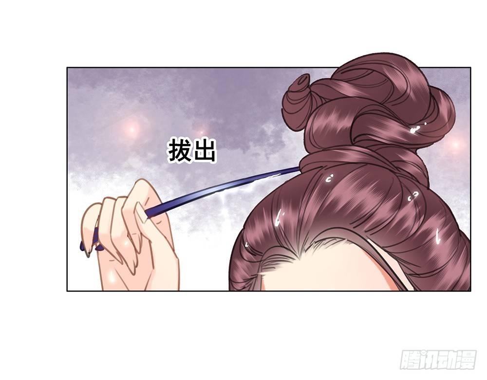 我们私奔吧(1/2)-第77话