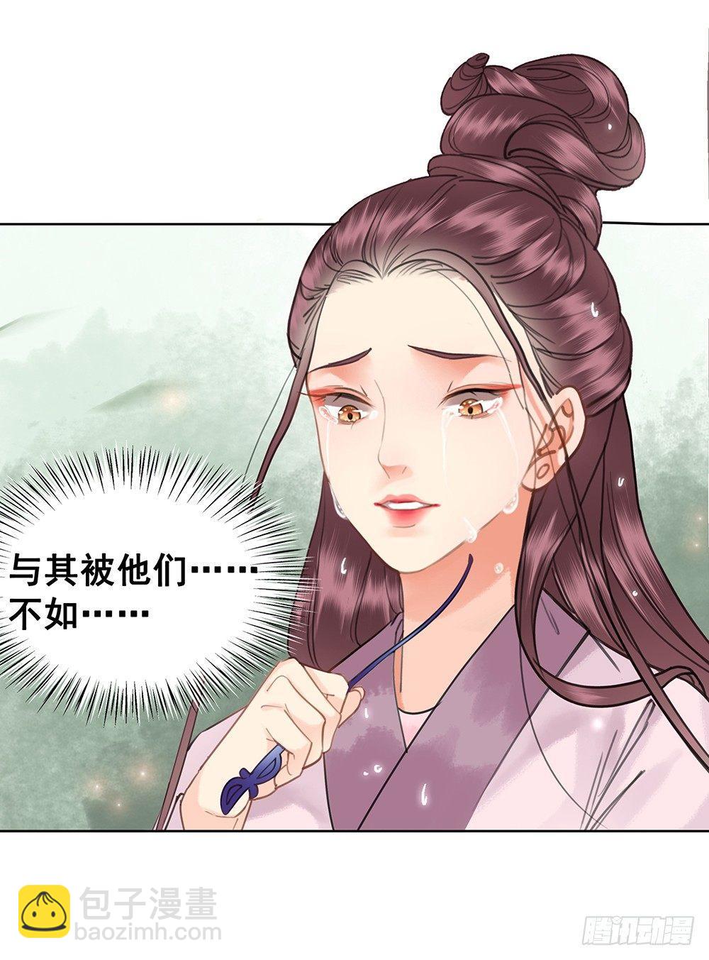 我们私奔吧(1/2)-第77话