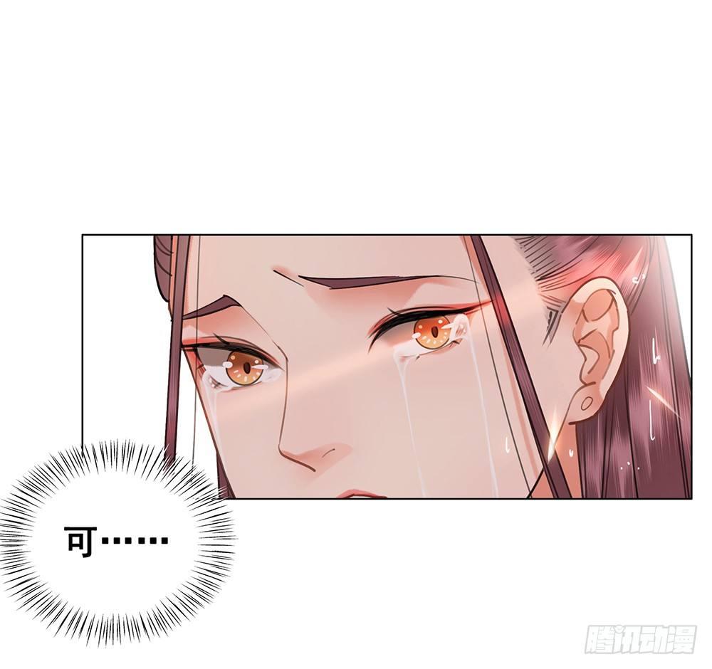 我们私奔吧(1/2)-第77话