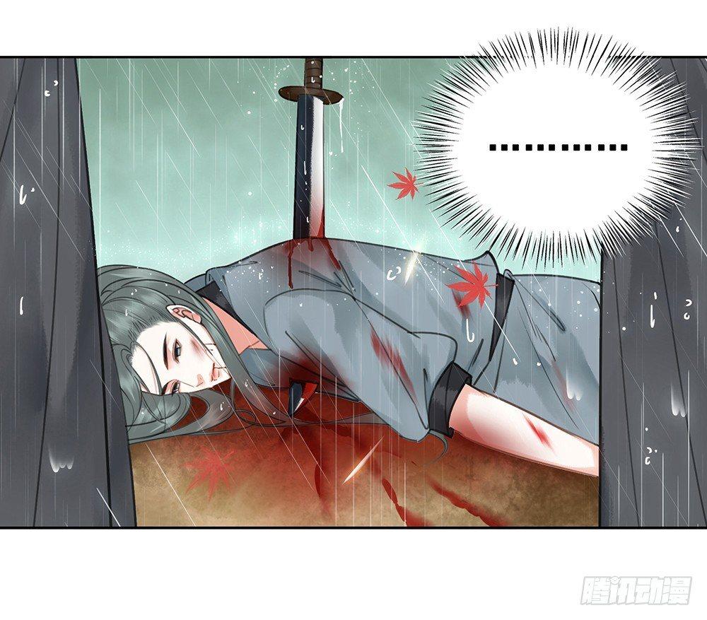 我们私奔吧(1/2)-第77话