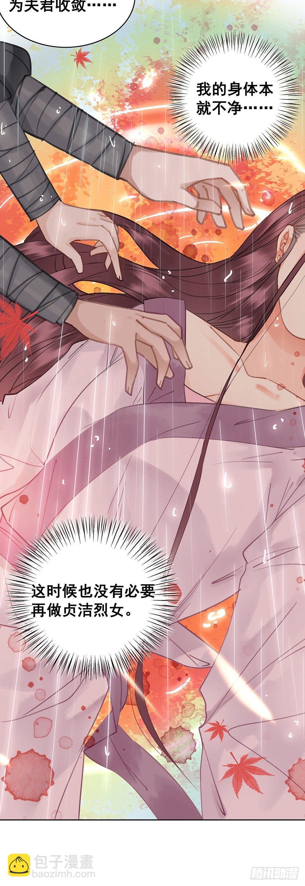 我们私奔吧(1/2)-第77话