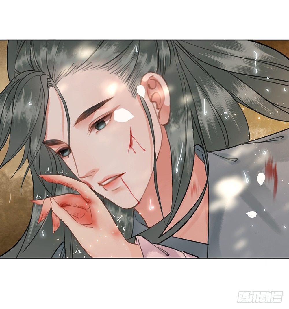 我们私奔吧(1/2)-第77话