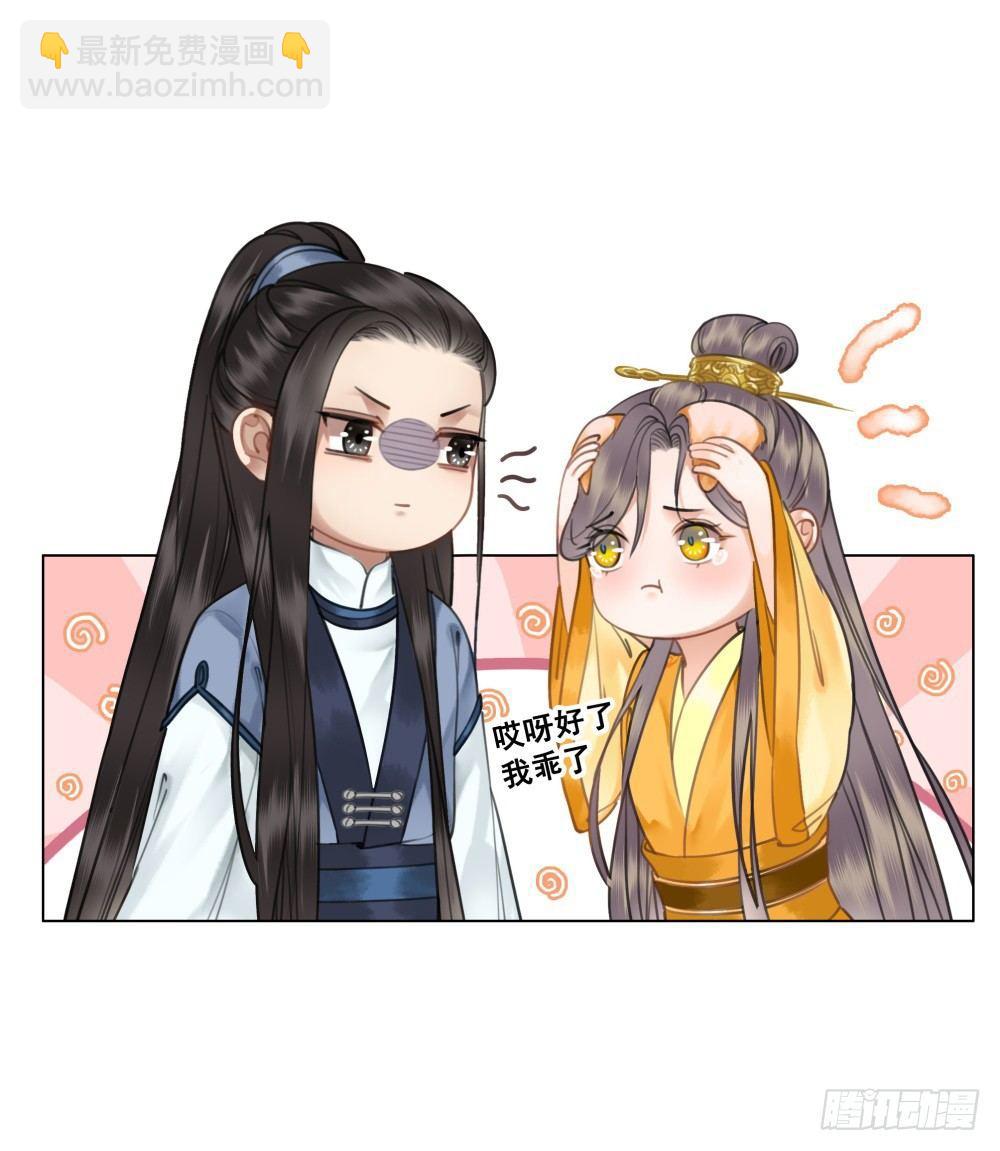 有情人终圆满(1/2)-第79话