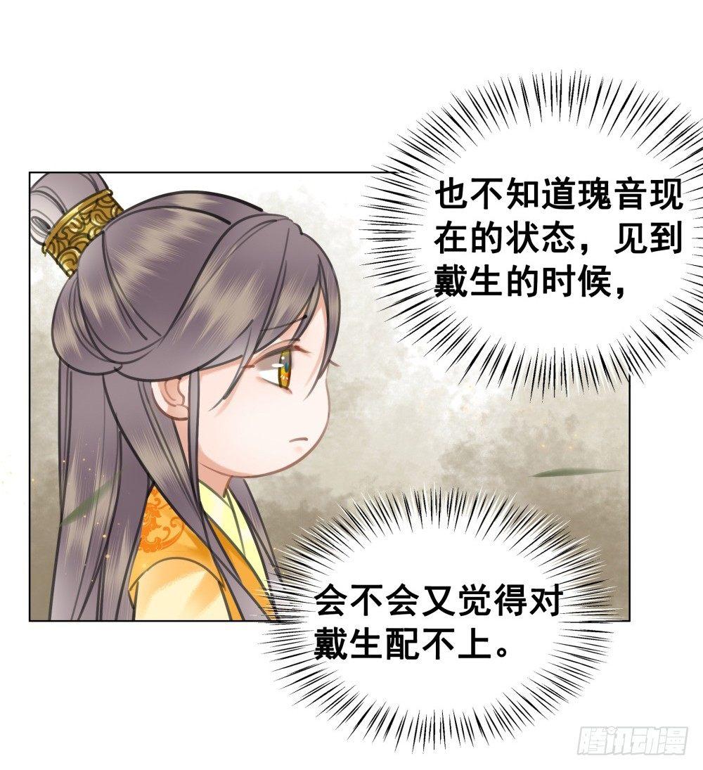 有情人终圆满(1/2)-第79话